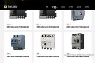 必威西盟体育网页登陆截图3